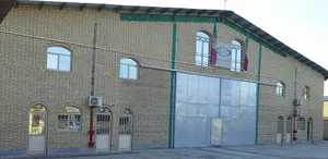 شرکت آر بی سی