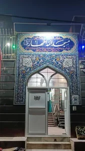 مسجد ائمه اطهار 2