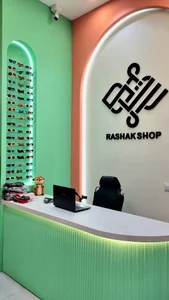فروشگاه لباس کودک و نوجوان راشاک 4