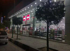 خان و مان 4