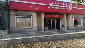پل شهدای استان قم