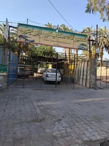 تعمیرگاه مکانیکی ایرجی