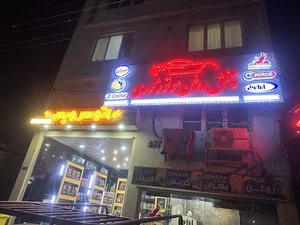 اتوسرویس و پخش روغن موتور محمدی