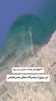 طرح در حال ساخت بندرگاه چند منظوره نخل ناخدا" از طرح‌های منحصر بفرد بندری  کشور قلمداد می‌شود که با هدف کاهش ترافیک دریایی، دسترسی آسان به جزیره هرمز،  ایمن‌سازی سفرهای دریایی و رونق گردشگری ساحلی و ...