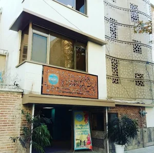 دانشگاه مهرالبرز 4