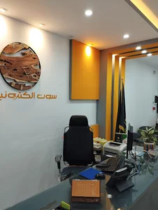 سون الکترونیک یزد (عماد زارع )