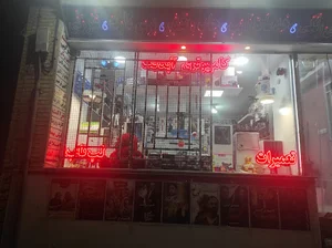 کامپیوتر اپدیت
