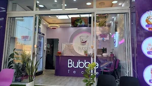 بابل تیله