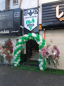 بدنسازی فرم فیت