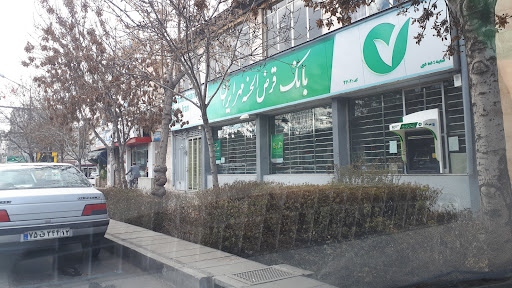 بانک قرض‌الحسنه مهر ایران