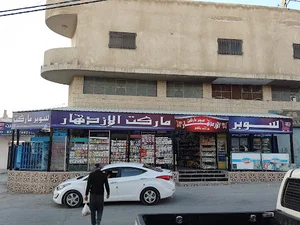 Prosperity Super Market