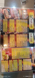 اغذیه گل یخ