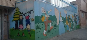 مهد کودک و پیش دبستانی کاج طلایی