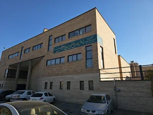 پژوهش سرا و آزمایشگاه مرکزی فضیلی