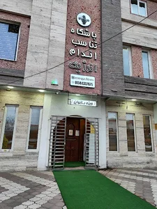 باشگاه بدنسازی انرژیک