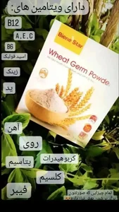 انلاین شاپ محصولات پوستی محمودی 2