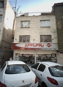 فروشگاه روزبهانی
