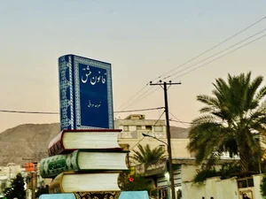 میدان ارشاد