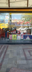 ایمن ابزارکارون 2