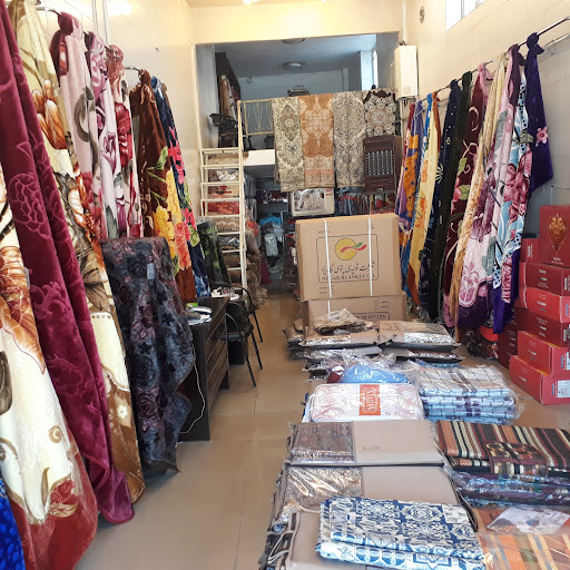 شمس الدینی