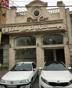 موسسه کرایه اتومبیل گلزار