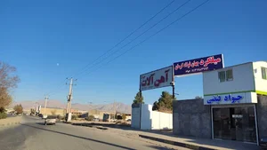 آهن آلات جواد فیضی