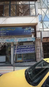 فروشگاه زنجیره ای شیلات 3