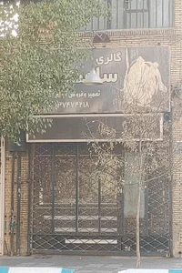 فروشگاه ساعت زمان 3