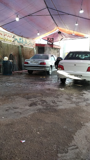 کارواش درفک