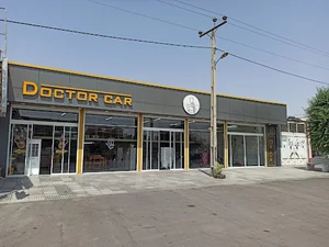 Doctor Car (دکتر کار) / مرزبان