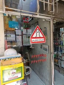 مجتمع تجاری نوایی
