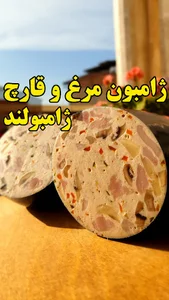 Jamboland