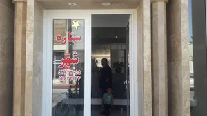 رستوران ستاره شهر