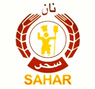 نانوایی سحر