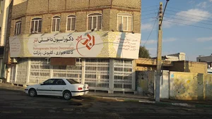 دکوراسیون داخلی انار