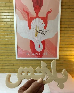 Blanche beauty center