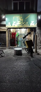 رستوران کبابچی 2