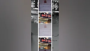 بابا شکمو