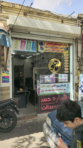 Mahoor Digital Services