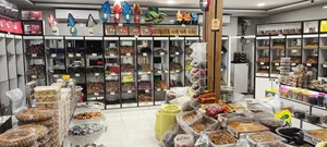 آجیل آمیر 2
