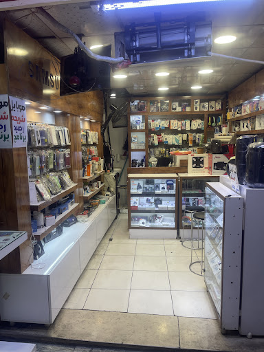 همراه پویان