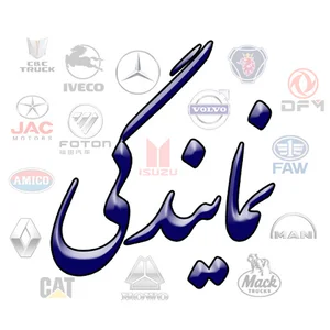 نمایندگی دات کام (دفتر سایت)