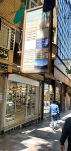 بینش نو