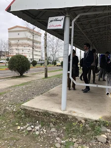 ایستگاه شهر