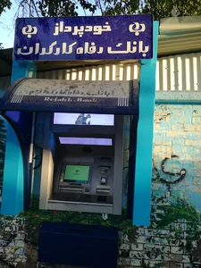 خودپرداز بانک رفاه