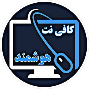 خدمات کامپیوتری هوشمند