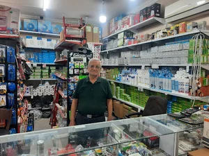 فروشگاه الکترو علی