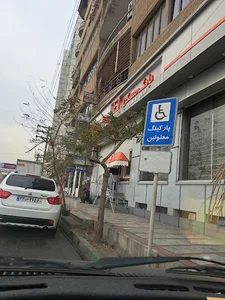 خودپرداز بانک مسکن