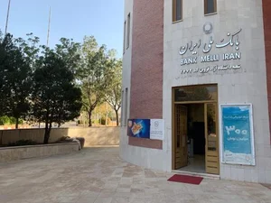 بانک ملی شعبه باراجین 5