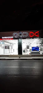 فروشگاه دوو